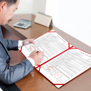 【全网低价】金隆兴 皮面签约本 高档会议红色仪式本战略合作皮面商务合同文件夹签署本协议书a4 金边角皮面签约本7065 【全网低价】金隆兴 皮面签约本 高档会议红色仪式本战略合作皮面商务合同文件夹签署本协议书a4 金边角皮面签约本7065