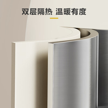 创维（Skyworth）电热水壶煮水壶家用烧水壶 1.8L大容量 双层防烫304不锈钢内胆 大功率快速烧水 S193