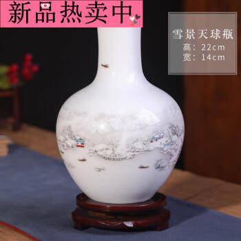 2点 洪徳紅釉描金梅瓶 景徳鎮 花瓶 陶磁器 装飾品 現代工芸品 美術品