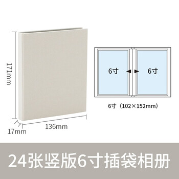 NCL仲林插页式相册本24张6寸/布艺插袋式家庭影集/竖版相册簿照片书 白色 A-COPK-241W NCL仲林插页式相册本24张6寸/布艺插袋式家庭影集/竖版相册簿照片书 白色 A-COPK-241W