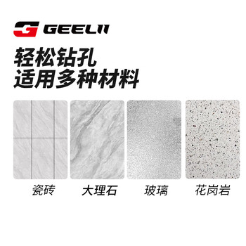 捷立（GeeLii）瓷砖开孔器 玻璃玻化砖大理石干打打孔钻头8mm 59101