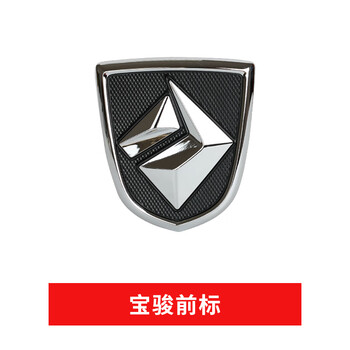 510 360 730 560 310w专用车标立体钻石新车标 改装 装 前标【下单时