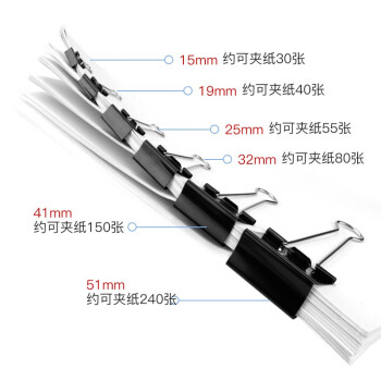 得印41mm大号黑色燕尾夹3913多规格纸票夹金属铁夹子长尾夹票据单据夹子办公用品24只/筒