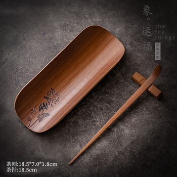 竹 茶则 竹茶则价格报价行情- 京东
