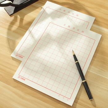 天章 (TANGO)16K方格硬笔书法纸学生书写纸钢笔练字本80g加厚不透墨书法专用作品纸 30张 3本 天章 (TANGO)16K方格硬笔书法纸学生书写纸钢笔练字本80g加厚不透墨书法专用作品纸 30张 3本