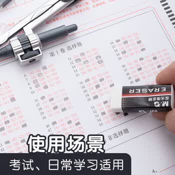 晨光（M&G）文具尺规套装7件套（金属圆规+直尺三角尺*2量角器+替芯橡皮收纳盒）制图工具初中生中高考
