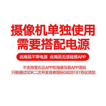 HIKVISION海康威视监控摄像头200万摄像机室内室外云台旋转球机语音对讲可插卡DS-2SC1Q120IY-TE