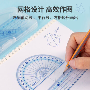 马培德Maped 塑盒彩趣套尺4件套 小学生考试绘图15cm波浪直尺子多功能量角器三角板尺套装粉色 981766CH 马培德Maped 塑盒彩趣套尺4件套 小学生考试绘图15cm波浪直尺子多功能量角器三角板尺套装粉色 981766CH