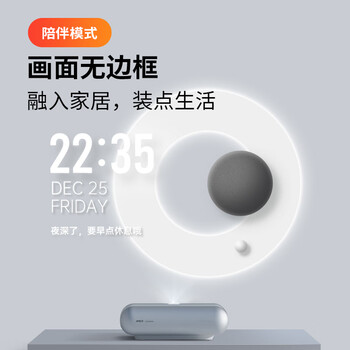 坚果智慧墙O1投影仪怎么样？体验后讲实情内幕？