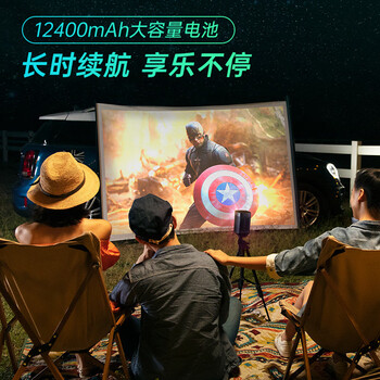 极米Play FHD 超悦版投影仪怎么样?爆料五大细节特点!