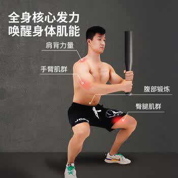 PROIRON普力艾 棒铃伊朗棒健身棒实心一体纯钢力量体能训练健身器材 25LB