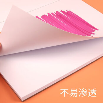 【超级爆款】touchmark马克笔专用纸A4/50张120g学生动漫手绘美术专用临摹写生素描纸人物上色绘画本马克本