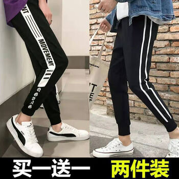 春夏裤子男学生束脚休闲裤男士运动裤修身小脚裤韩版宽松哈伦裤潮 2件装 主图英文 双杠螺纹xl 码 115 130斤 高质量 图片价格品牌报价 京东
