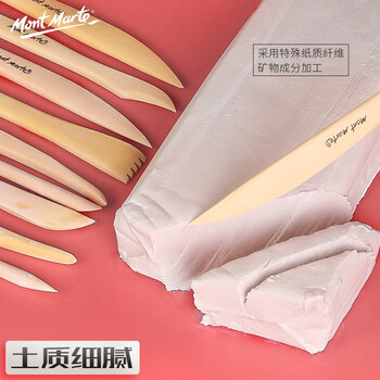 【全网低价】蒙玛特(Mont Marte)陶泥石塑粘土1kg 儿童diy手工陶艺软土丙烯颜料调和液画笔工具套装MMSP0005+MMSP0003-1 速写 马克笔绘画 【全网低价】蒙玛特(Mont Marte)陶泥石塑粘土1kg 儿童diy手工陶艺软土丙烯颜料调和液画笔工具套装MMSP0005+MMSP0003-1 速写 马克笔绘画