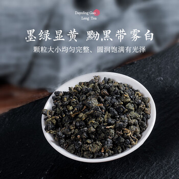 炭纪（teagraphy）乌龙茶大禹岭高冷茶台湾原装特级50g罐装茶叶礼盒送礼