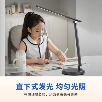 松下（Panasonic）国AAAA级护眼台灯 双轴联动 全光谱高显色 触控调光 儿童宿舍学习阅读LED灯 致岚PRO