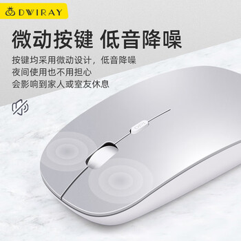帝伊工坊适用苹果风超薄无线鼠标轻音办公MacBook笔记本电脑台式机imac商务便携充电鼠标笔记本电脑配件 