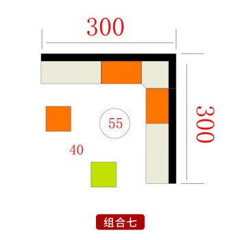 94027 办公室沙发洽谈沙发接待室创意休闲卡座沙发茶几组合