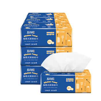 五月花（May Flower）厨房纸巾 3层80抽*3包 纸张大强劲吸油吸水纸巾厚实耐用