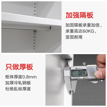 HDF文件柜铁皮柜档案资料柜办公柜储物柜子保密铁皮文件柜抽屉带锁柜 HDF文件柜铁皮柜档案资料柜办公柜储物柜子保密铁皮文件柜抽屉带锁柜