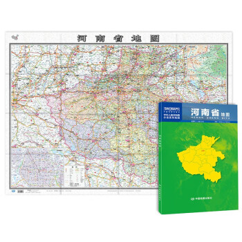 2021新版-河南省地图（盒装折叠）-中国分省系列地图 尺寸：1.068米*0.749米