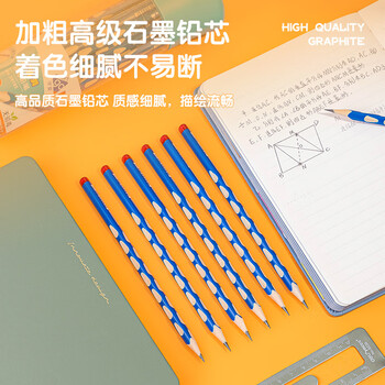 得力（deli）洞洞笔铅笔50支2B三角杆易抓握书写矫姿铅笔学生练字笔带橡皮礼物58139学生开学礼物