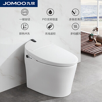 九牧Z1S360智能马桶靠谱吗？使用反馈如何