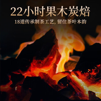 传奇会乌龙茶凤凰单枞蜜兰香特级500g茶叶礼盒装单丛自己喝送礼礼品