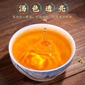 福茗源茶叶 小种红茶正山 蜜香浓香型特级新茶春茶叶自己喝袋装250g