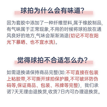 双鱼乒乓球拍横拍单只长柄 7星七星碳素乒乓球球拍 7D-C 附拍套