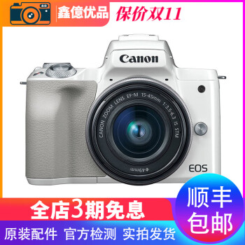 eos m3套机新款- eos m3套机2021年新款- 京东