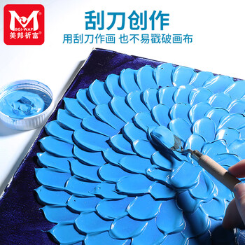 美邦祈富油画框带画布肌理画丙烯画适用棉质儿童实木油组合套装203030404050美术写生美育工具