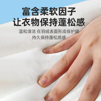 雅彩洁(YACAIJIE)羽绒服干洗剂冲锋衣清洗剂 床垫布艺沙发清洁剂衣服免水洗去污渍 雅彩洁(YACAIJIE)羽绒服干洗剂冲锋衣清洗剂 床垫布艺沙发清洁剂衣服免水洗去污渍