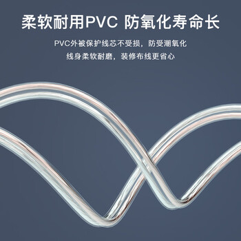 秋叶原（CHOSEAL）音频线 音响线 音箱线 喇叭线 发烧级 增强型屏蔽抗干扰 纯铜50芯 50米 QS2240T50S