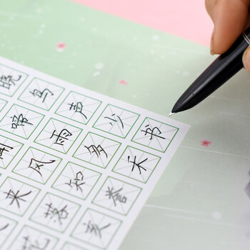 誉禾一年级教材配套古诗硬笔书法纸铅笔练习纸田字米字格套装 48张/包 5179 誉禾一年级教材配套古诗硬笔书法纸铅笔练习纸田字米字格套装 48张/包 5179