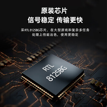 EB-LINK PCIE千兆单口2.5G网卡游戏电竞台式机2500M电脑内置有线网卡以太网络适配器