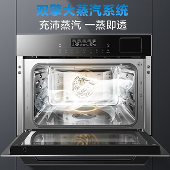 震撼测评！老板CQ972A蒸烤一体机怎么样，笔者体验吐槽一波！