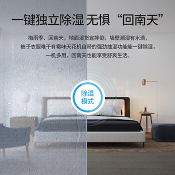 美的RFD-120QW/SDN8Y-D(D3)中央空调怎么样?好不好？评价很好吗