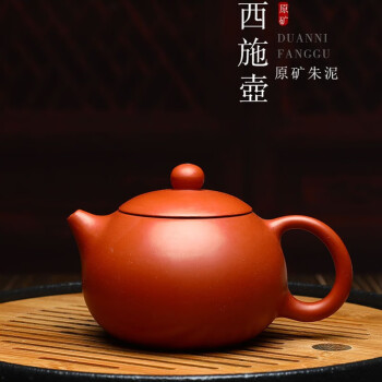 即購入可】中国 提普玉蘭 宣興 朱泥 紫砂 茶壷 茶壷 煎茶 茶器