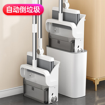 洁仕宝扫把簸箕套装家用2024新款扫地笤帚套装扫帚垃圾桶三件套自动组合