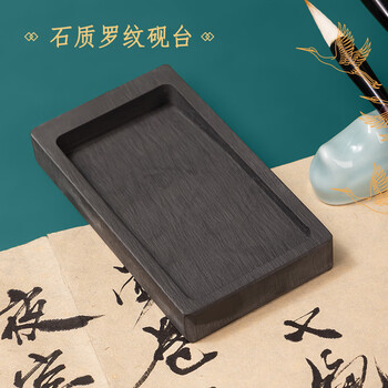 得力（deli）文房四宝高档礼盒毛笔砚台墨锭镇尺全套风水摆件书法套装 妙笔成书佳节生日礼物送领导客户长辈