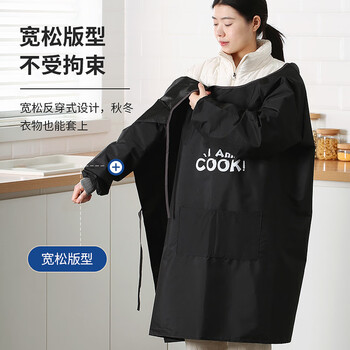 LYNN围裙厨房长袖罩衣防水防油污成人耐磨耐脏男女时尚家务围裙长袖