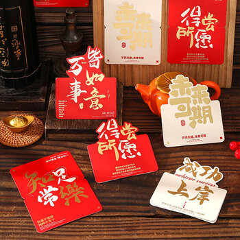 狮洛德 烫金贺卡节日通用毕业祝福贺卡头中高考励志文字小卡片10张混发