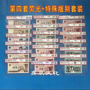 第五套大全4同号价格报价行情- 京东