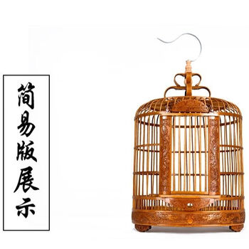 全诺酷画眉鸟笼子大号全套配件贵州老料老竹八哥鸟笼雕刻鸟笼川笼全