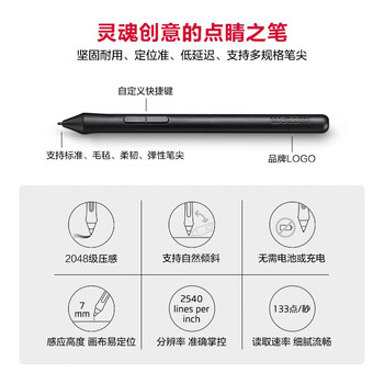 Wacom 和冠 one by  入门数位板手绘板电脑写字绘图板电子画板画图板 CTL-672 标准版（中号）
