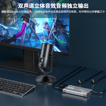 毕亚兹 HDMI视频采集卡4K高清环出苹果手机平板笔记本电脑Switch游戏录制收音录音器直播设备全套转换器