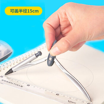 马培德(Maped)优学子经典绘图圆规 初高中考试圆规 学生制图绘图学习工具 199393CH 灰色【自动铅款/7件套】 马培德(Maped)优学子经典绘图圆规 初高中考试圆规 学生制图绘图学习工具 199393CH 灰色【自动铅款/7件套】