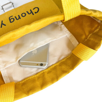 金得利 学生帆布手提袋可背补习袋帆布补课包单肩斜挎包初中生手提袋拎书袋男女儿童简约书包 黄色 DC1928 金得利 学生帆布手提袋可背补习袋帆布补课包单肩斜挎包初中生手提袋拎书袋男女儿童简约书包 黄色 DC1928