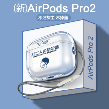 32個セット販売‼️　新品　AirPodspro